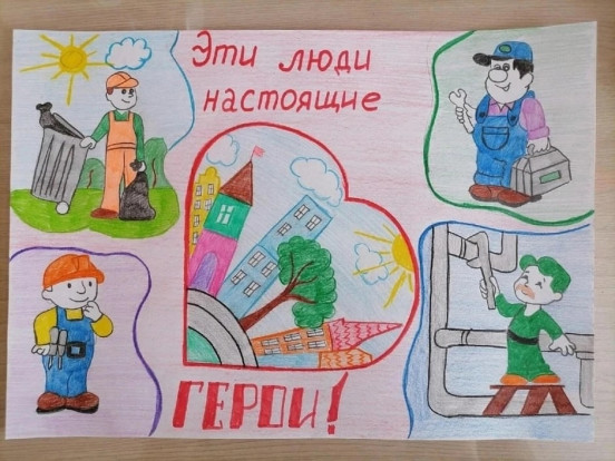16 марта - День работников бытового обслуживания населения и жилищно- коммунального хозяйства 16 марта - День работников бытового обслуживания населения и жилищно- коммунального хозяйства 2