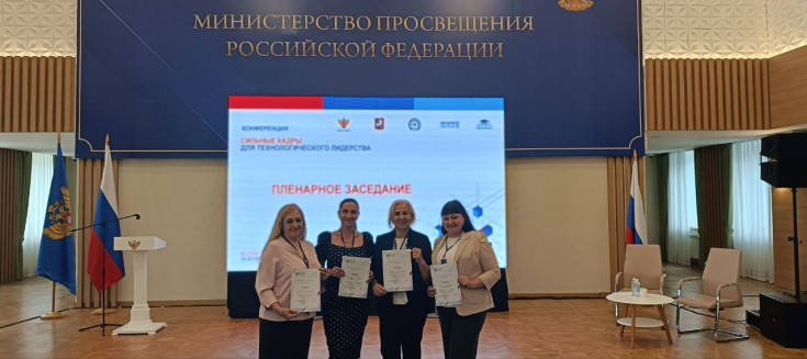 «Сильные кадры для будущего: конференция о развитии среднего профессионального образования в России» «Сильные кадры для будущего: конференция о развитии среднего профессионального образования в России» 6